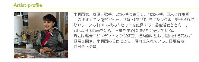 過去の企画展