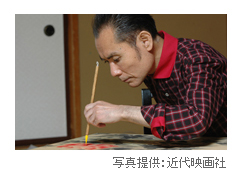 片岡鶴太郎