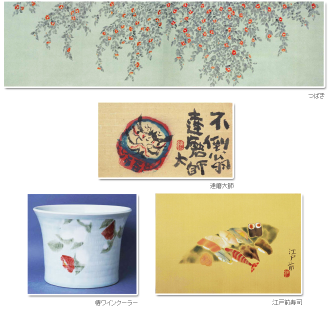 片岡鶴太郎展 艶葉樹