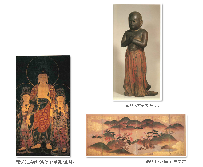 真宗高田派本山専修寺開山聖人750回遠忌報恩大法会記念展