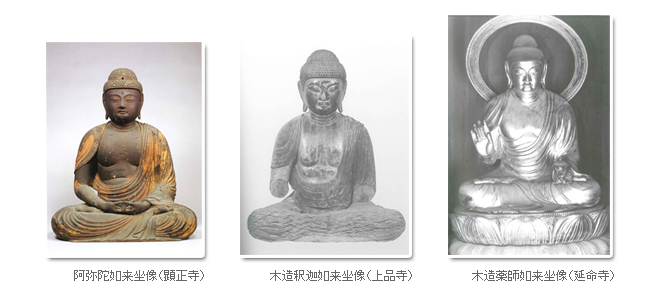 真宗高田派本山専修寺開山聖人750回遠忌報恩大法会記念展