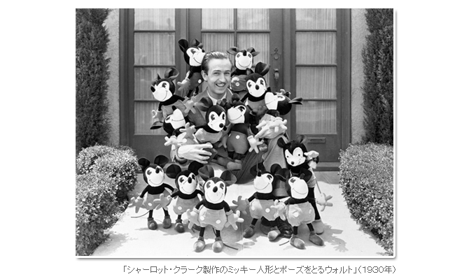 生誕110周年記念 ウォルト・ディズニー展
