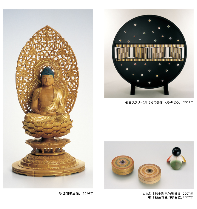 江里康慧・江里佐代子展
