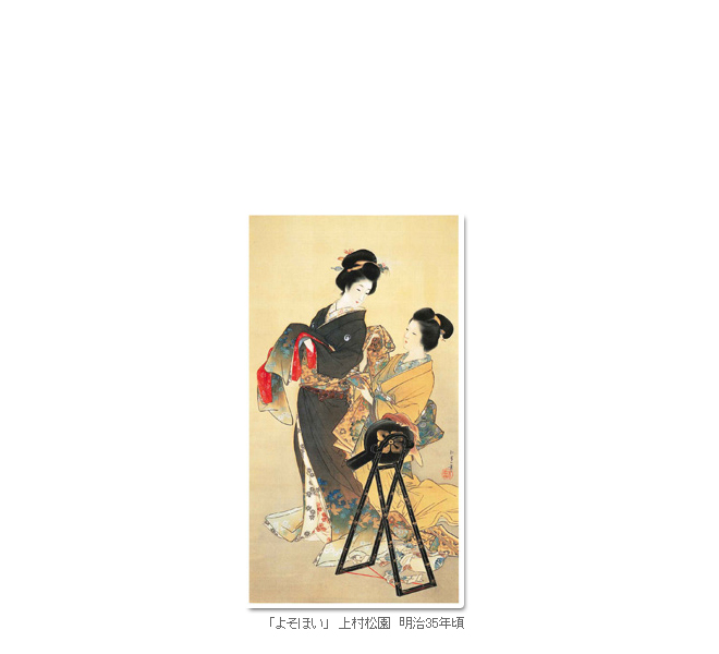 福富太郎コレクション 鏑木清方と美人画名作選-描かれた日本の美-